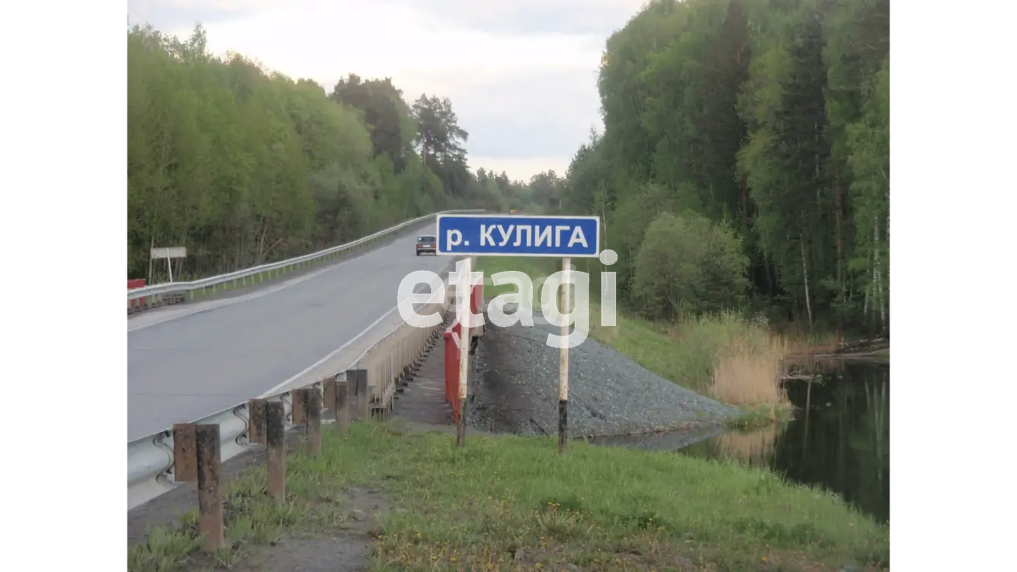 Купить землю, земельный участок за 600 000 рублей на Кулига 2