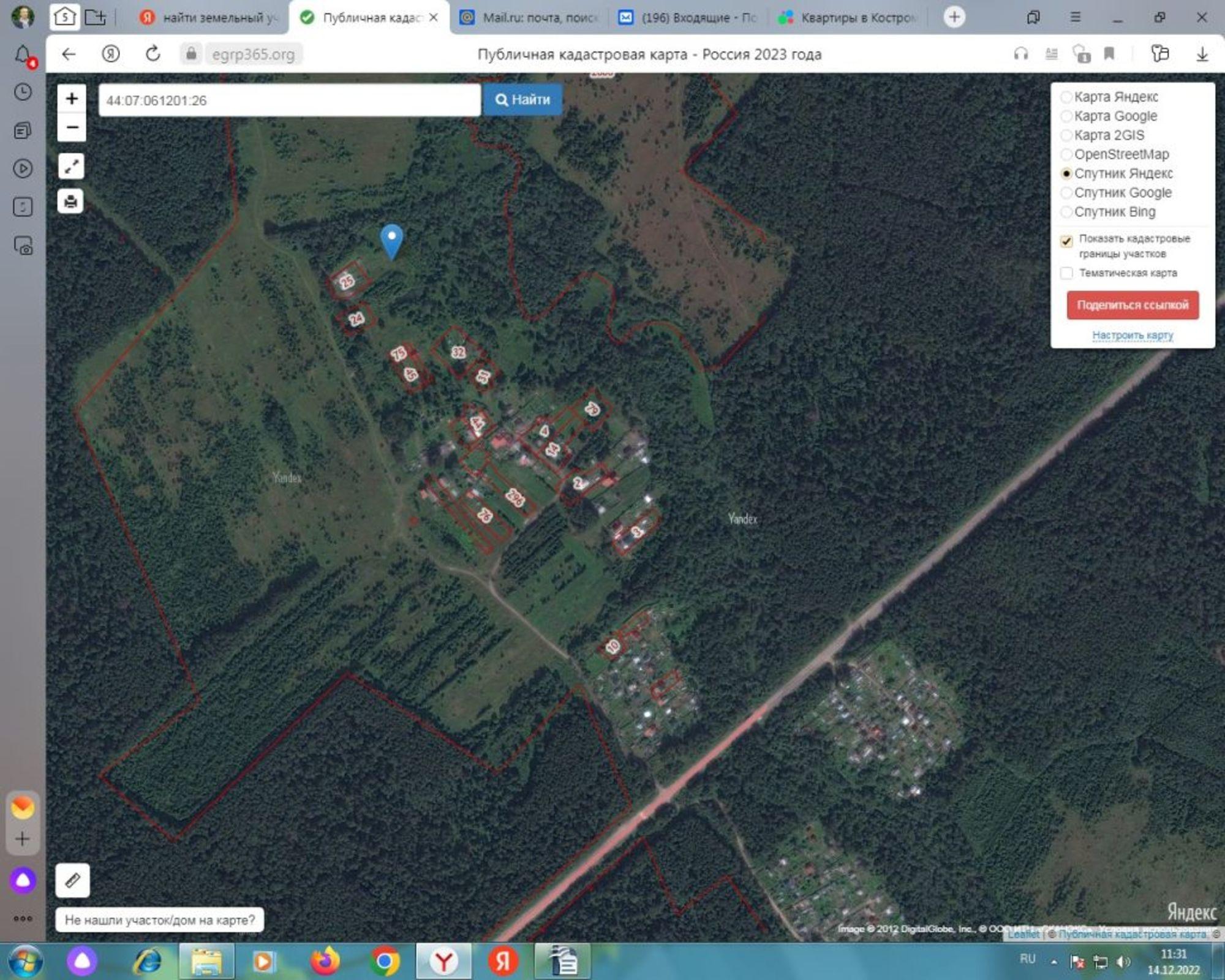Купить землю, земельный участок за 250 000 рублей на , 1