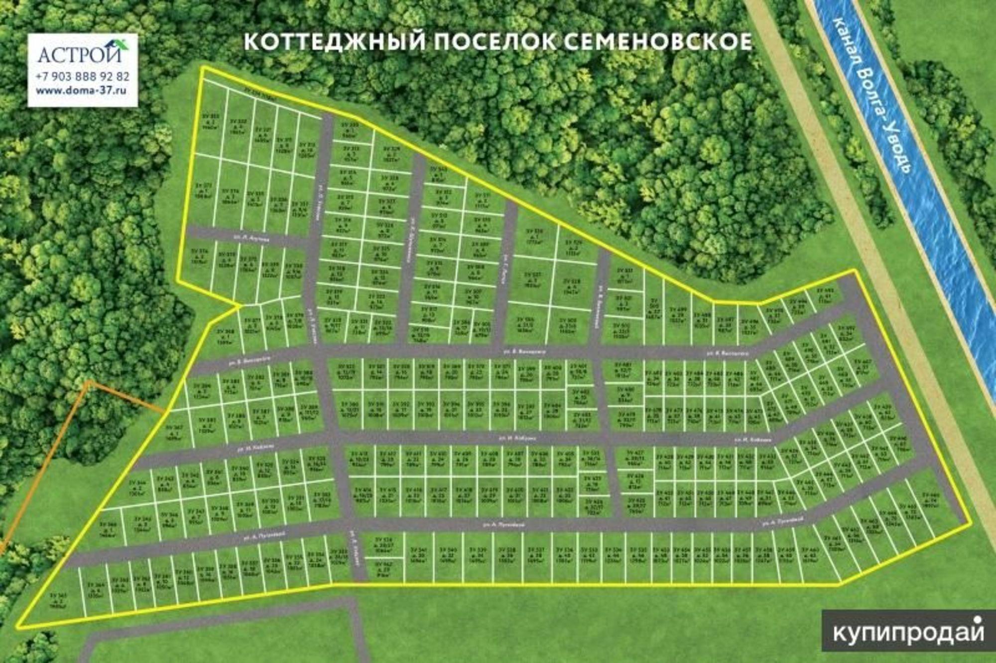 Купить землю, земельный участок за 1 500 000 рублей на центральная