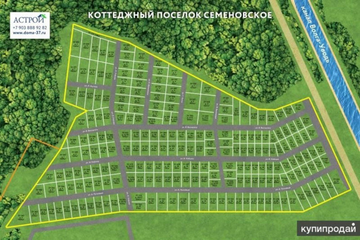 Земельный участок центральная