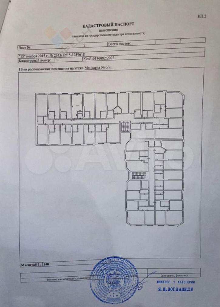 1-комн квартира Бигдая ул, 8