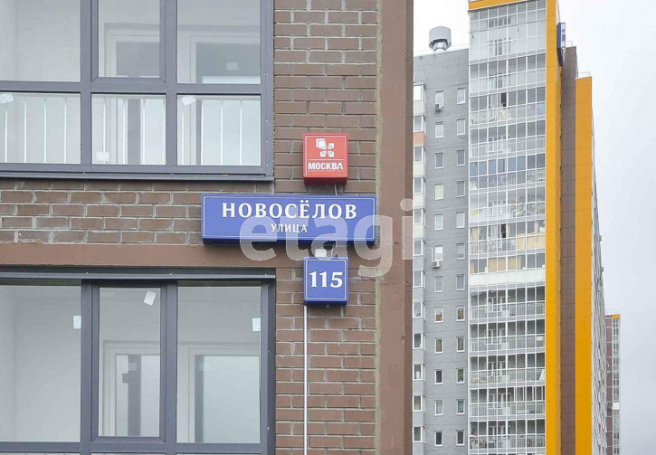 Студия Новоселов, 115