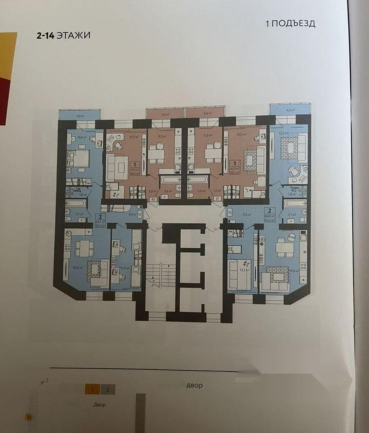 1-комн квартира ул Мельникайте, 144к1