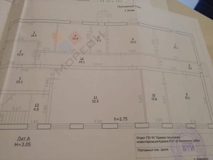 Помещение свободного назначения Чапаева пер, 1