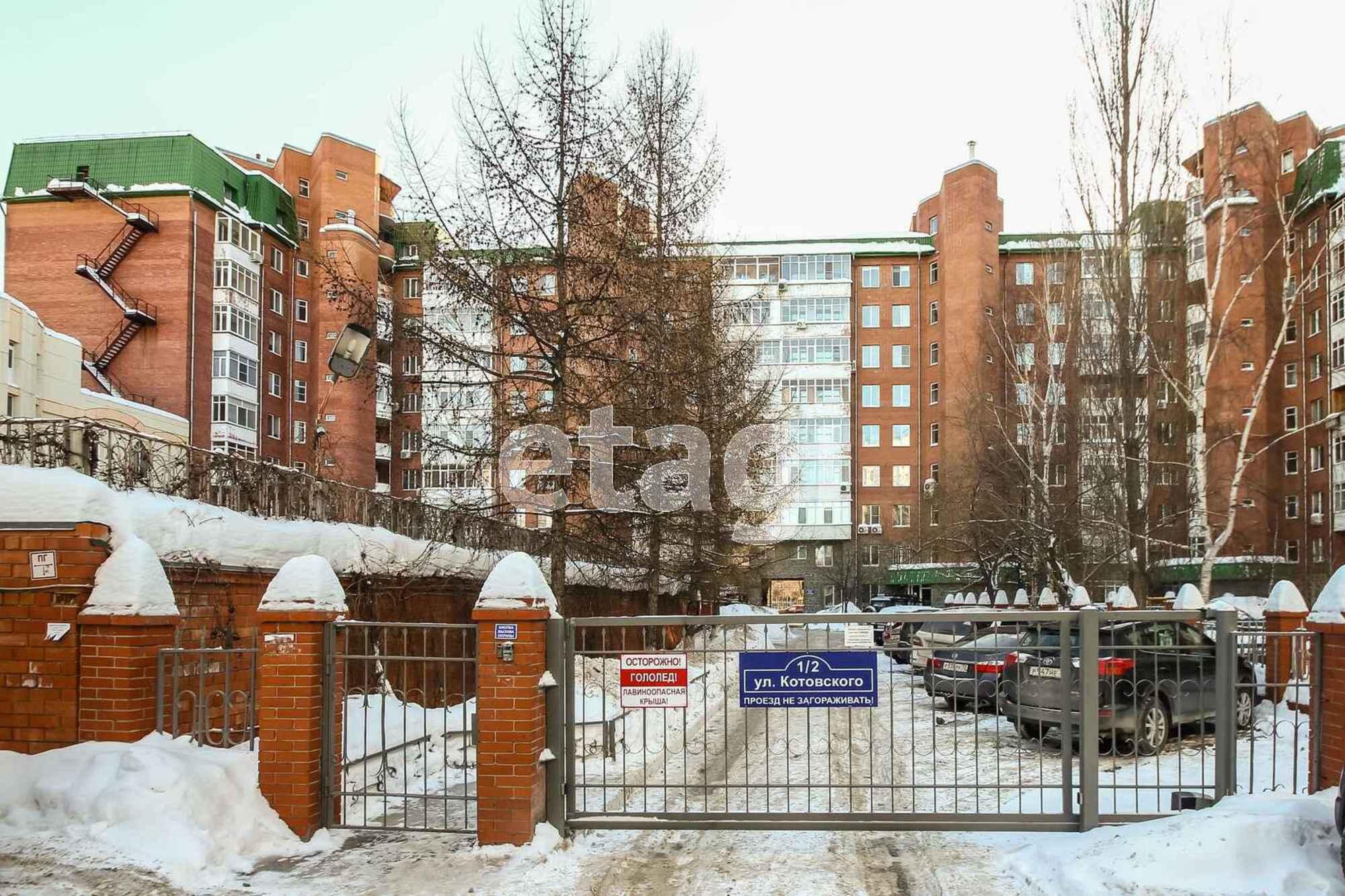 Купить квартиру за 19 100 000 рублей на Котовского, 1/2