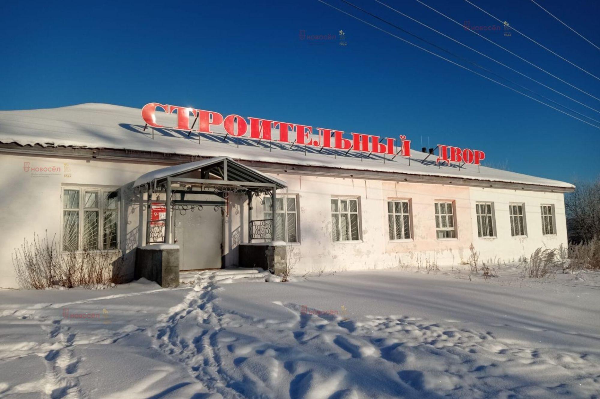 Купить торговое помещение за 5 000 000 рублей на Победы 112