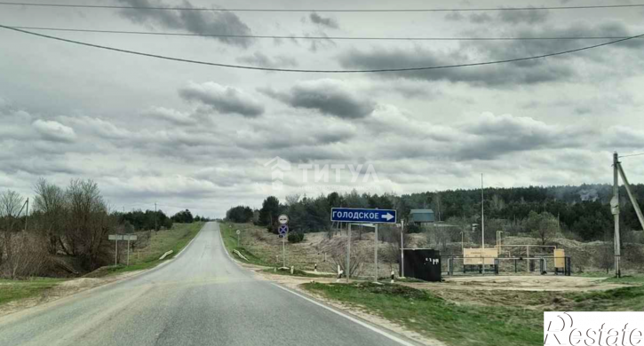 Земельный участок Голодское Деревня