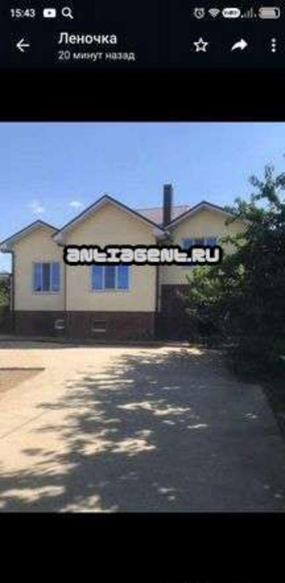 Сдать дачу, дом, коттедж за 100 000 рублей на Авиаторов ул, 26