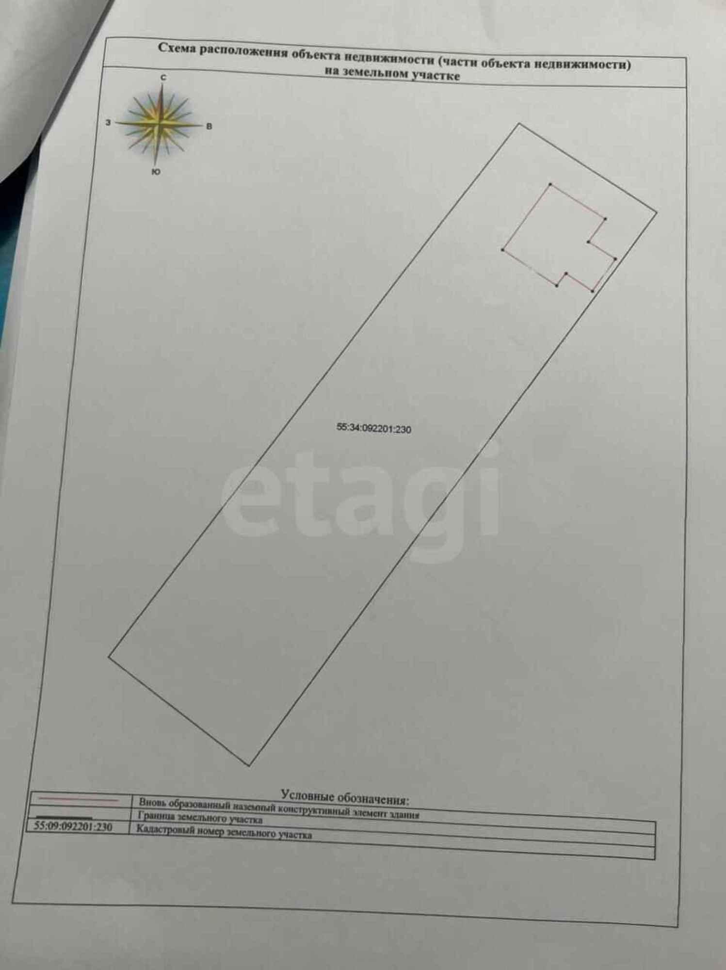 Купить дачу, дом, коттедж за 1 060 000 рублей на Приозерная, 6