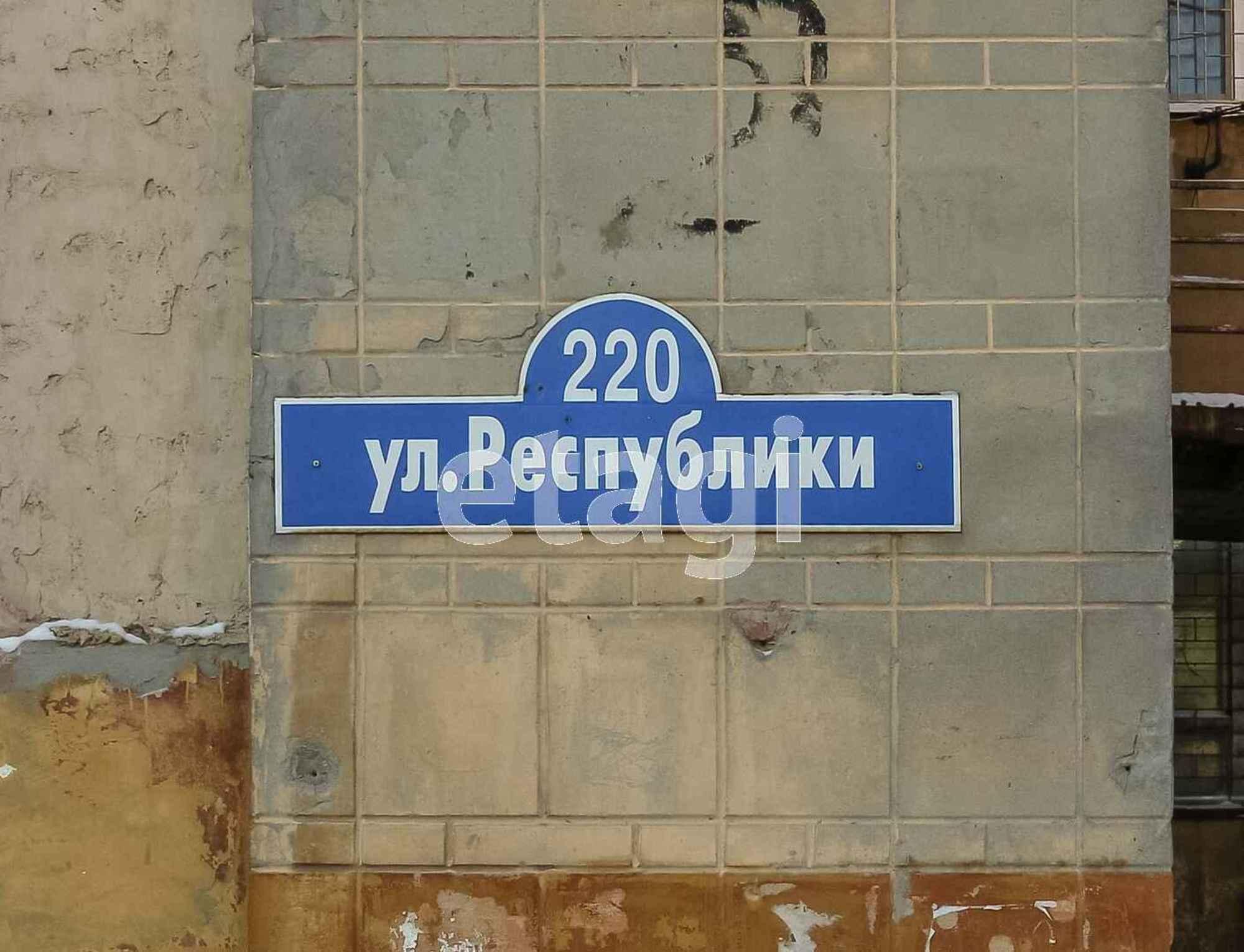 Купить комнату за 1 800 000 рублей на Республики, 220