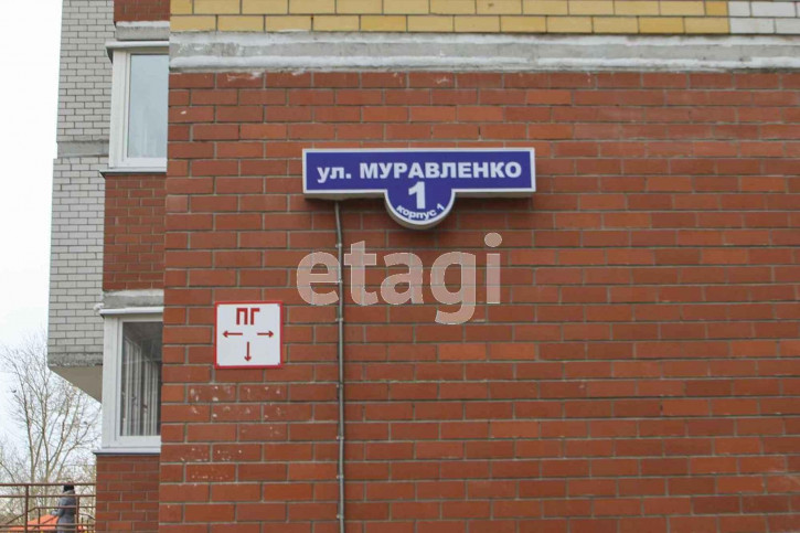 Студия Муравленко, 1/1