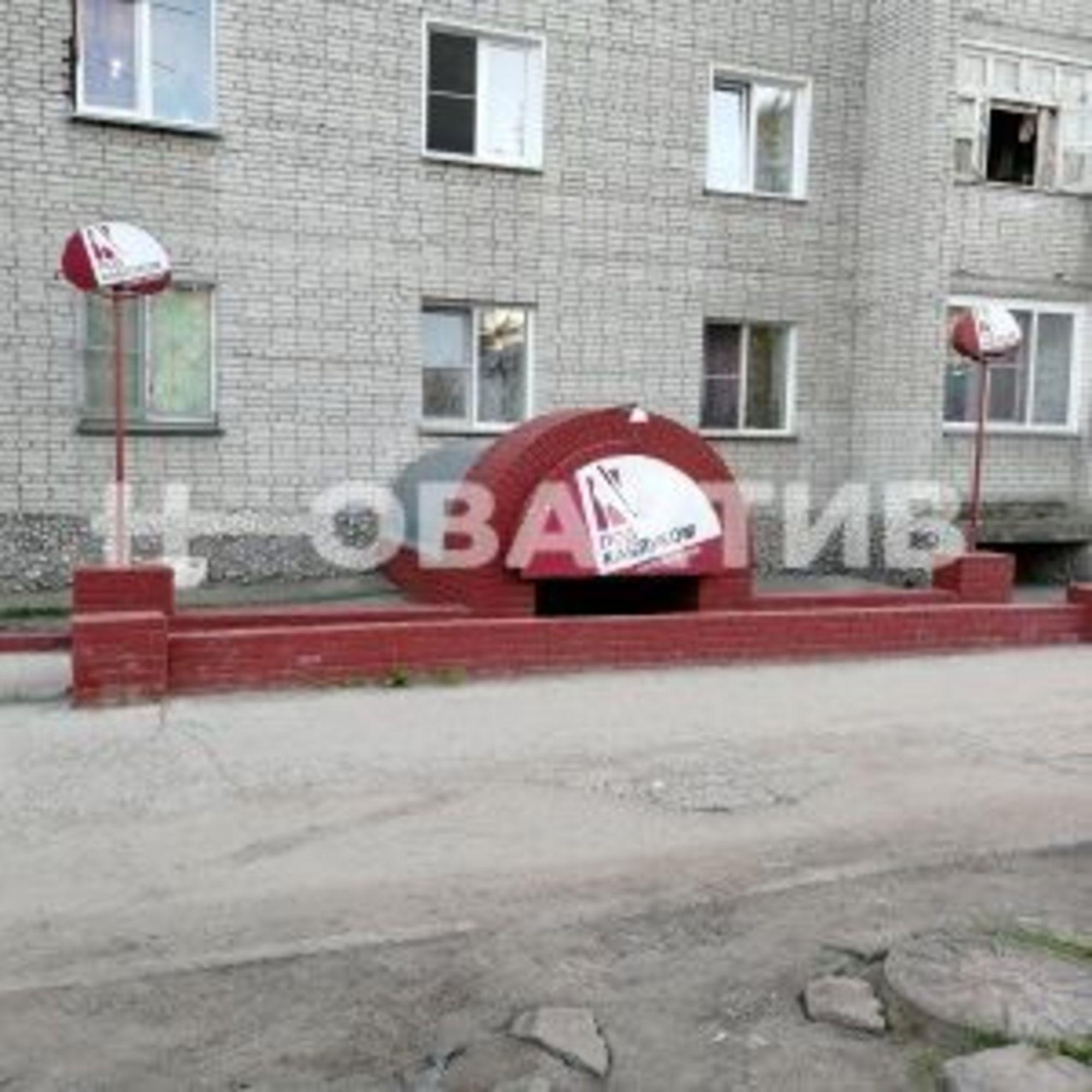 Купить торговое помещение за 12 500 000 рублей на улица Ленина, 28