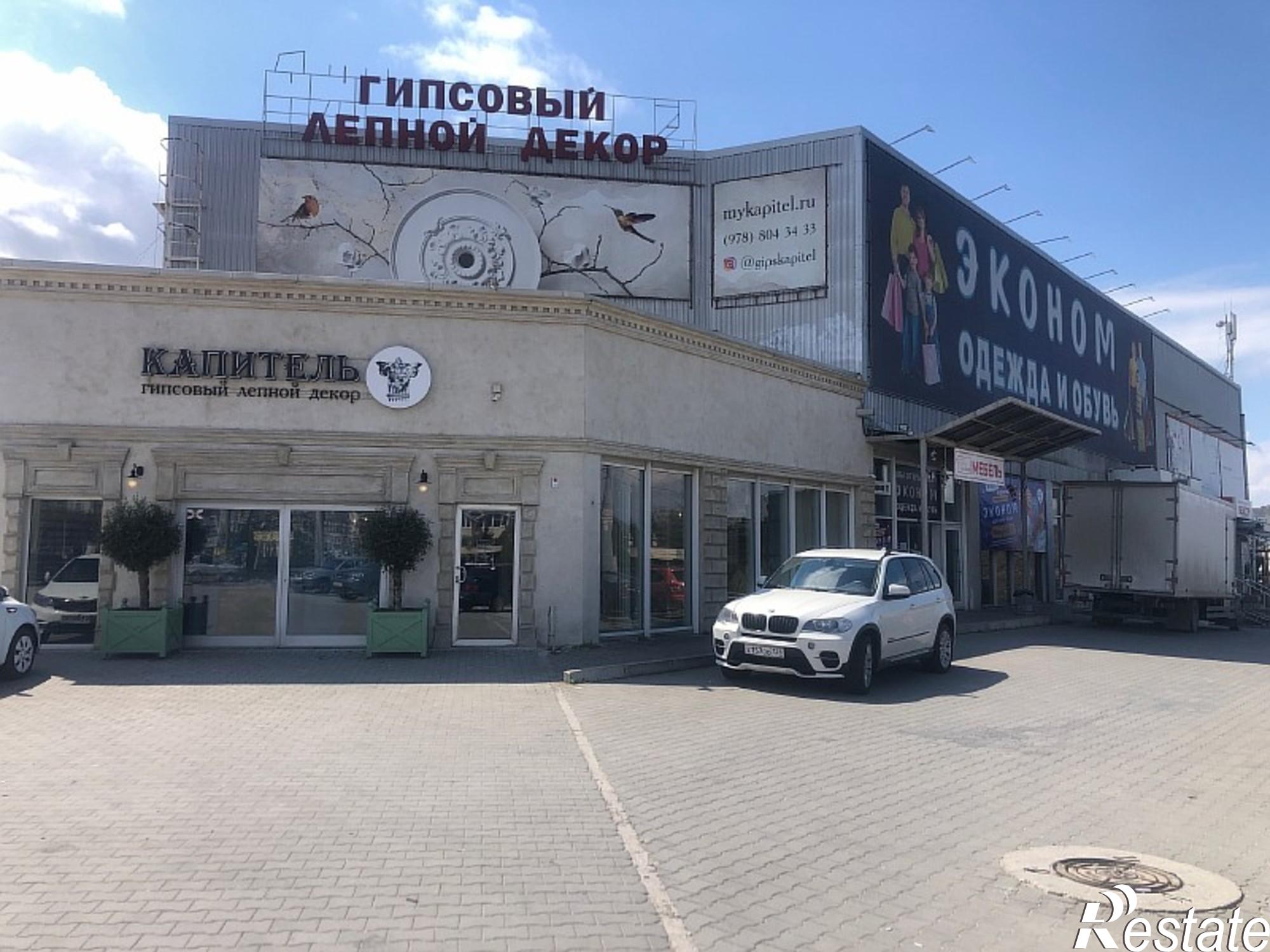 Купить торговое помещение за 5 000 000 рублей на Пожарова улица, д.21