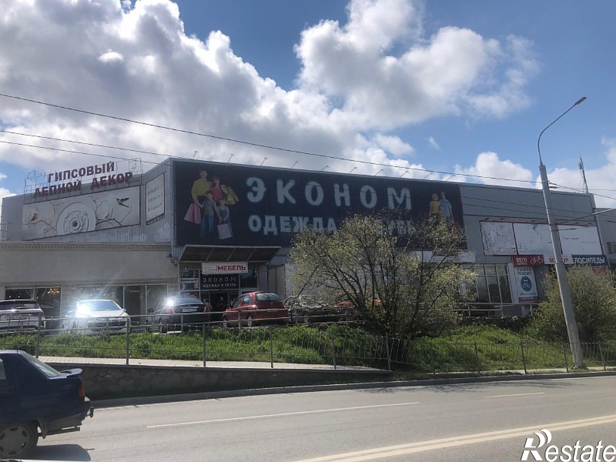 Купить торговое помещение за 5 000 000 рублей на Пожарова улица, д.21