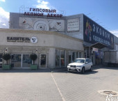 торговое помещение 25 кв м Пожарова улица, д.21
