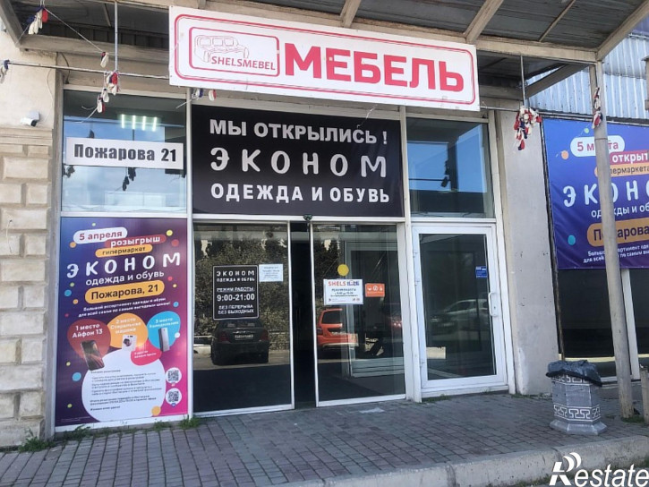 Торговое помещение Пожарова улица, д.21