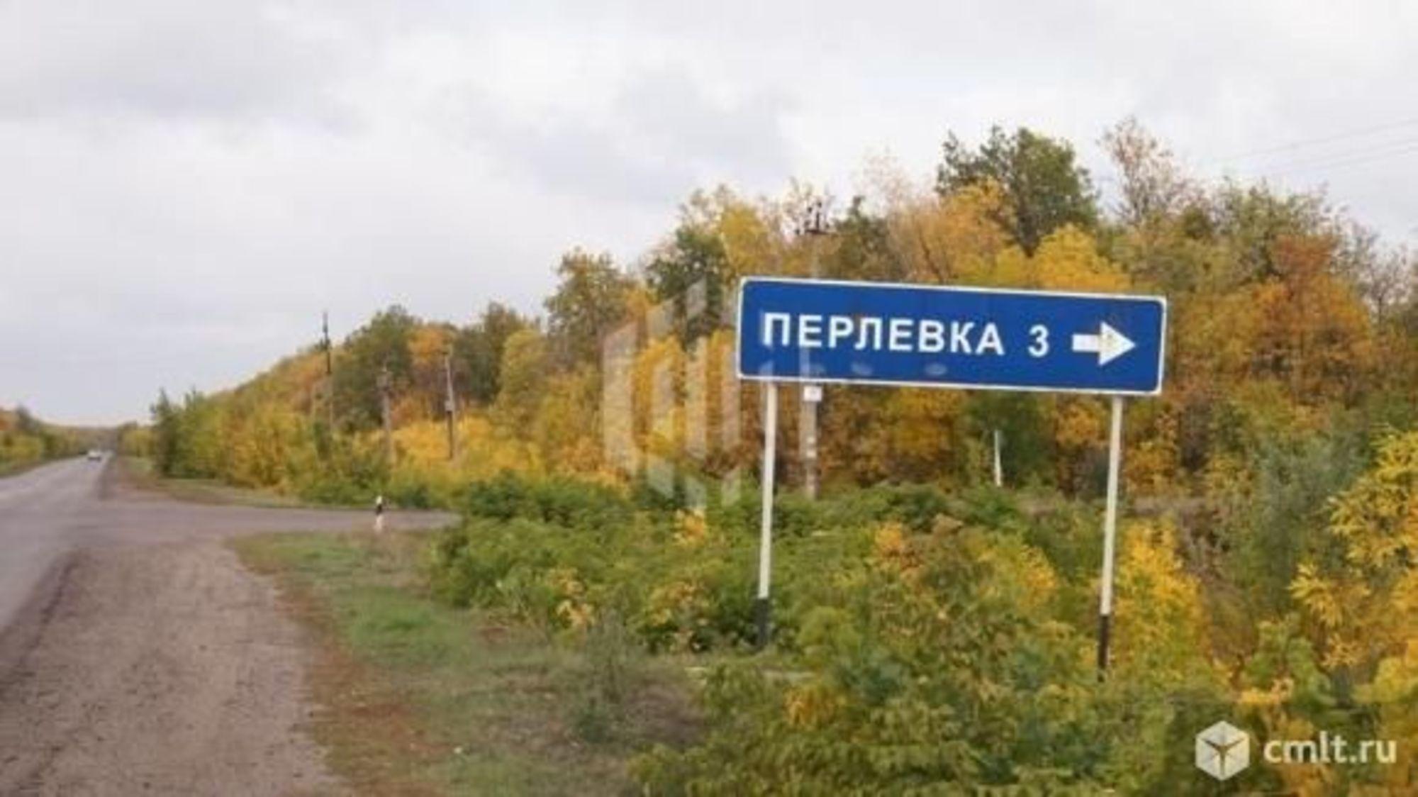 Купить землю, земельный участок за 150 000 рублей на Перлевка д