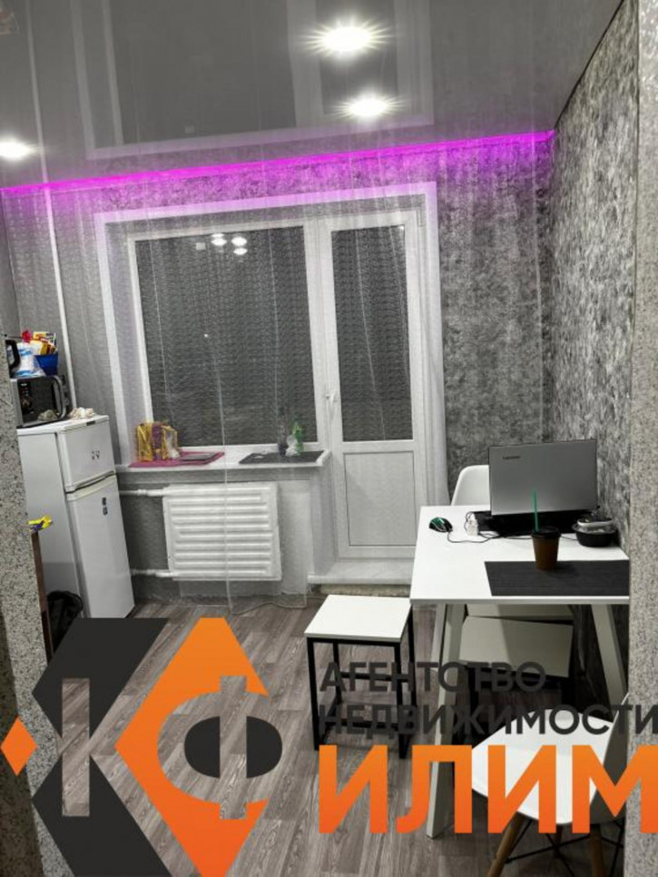 3-комн квартира Георгия Димитрова, 32
