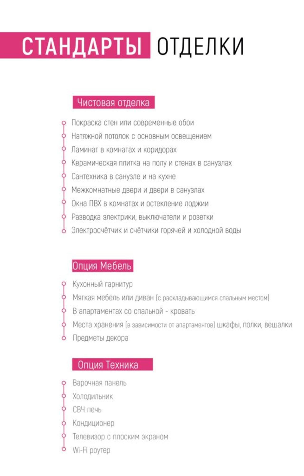 Купить дачу, дом, коттедж за 2 300 000 рублей на гдк, проспект октября