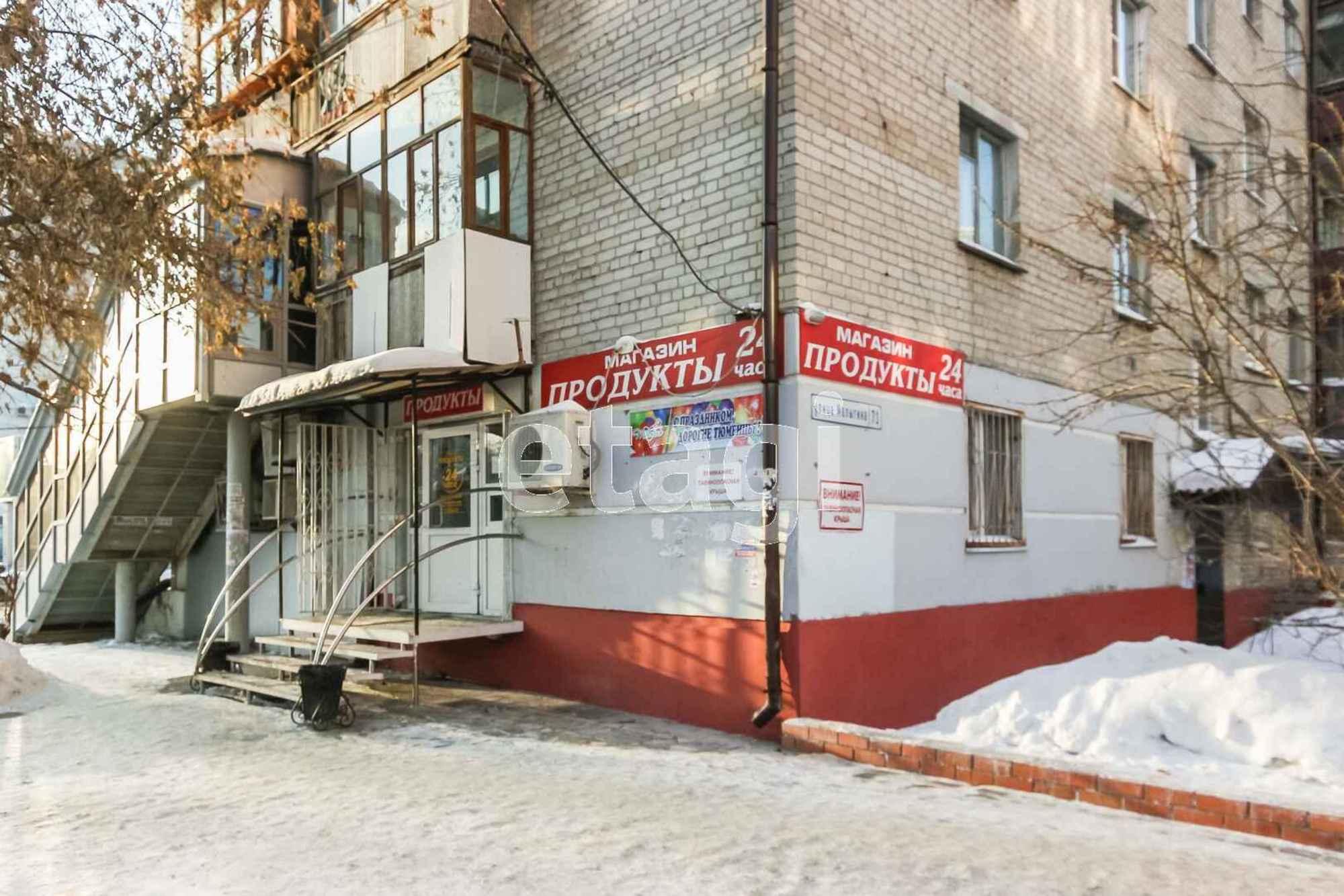 Купить квартиру за 3 200 000 рублей на Холодильная, 134