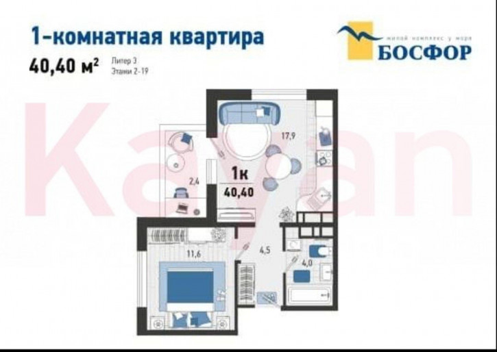 1-комн квартира имени Алексея Матвейкина ул.