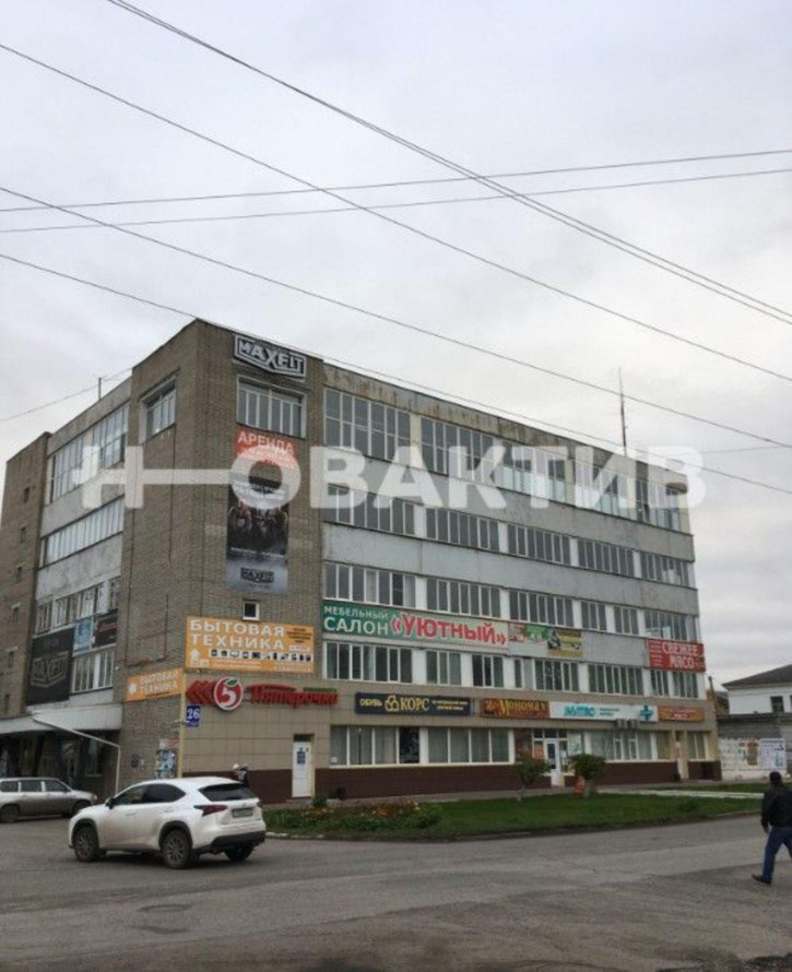 Офис Барабинск,