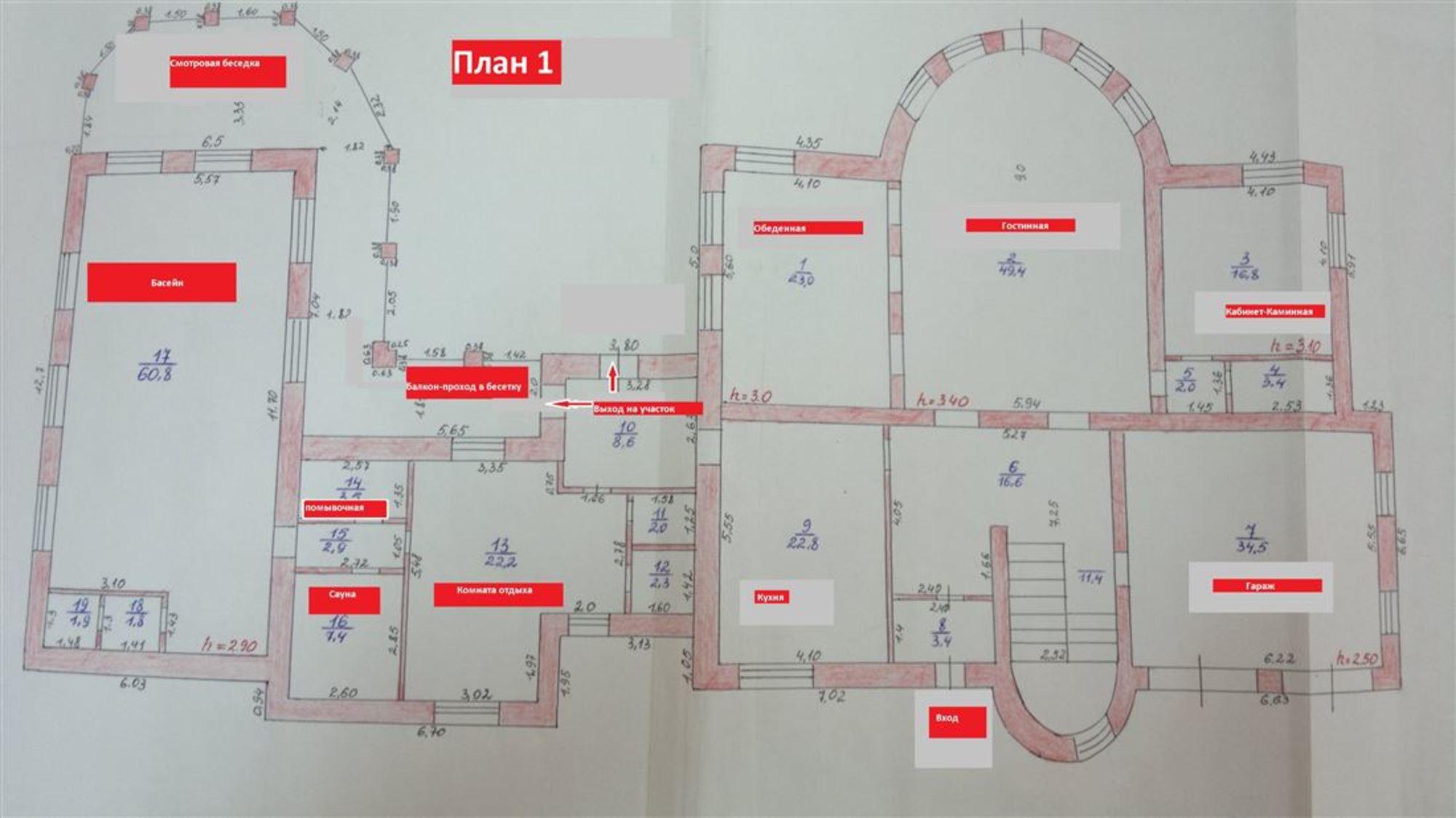 Купить дачу, дом, коттедж за 9 500 000 рублей на ул Шишулина, д. 4
