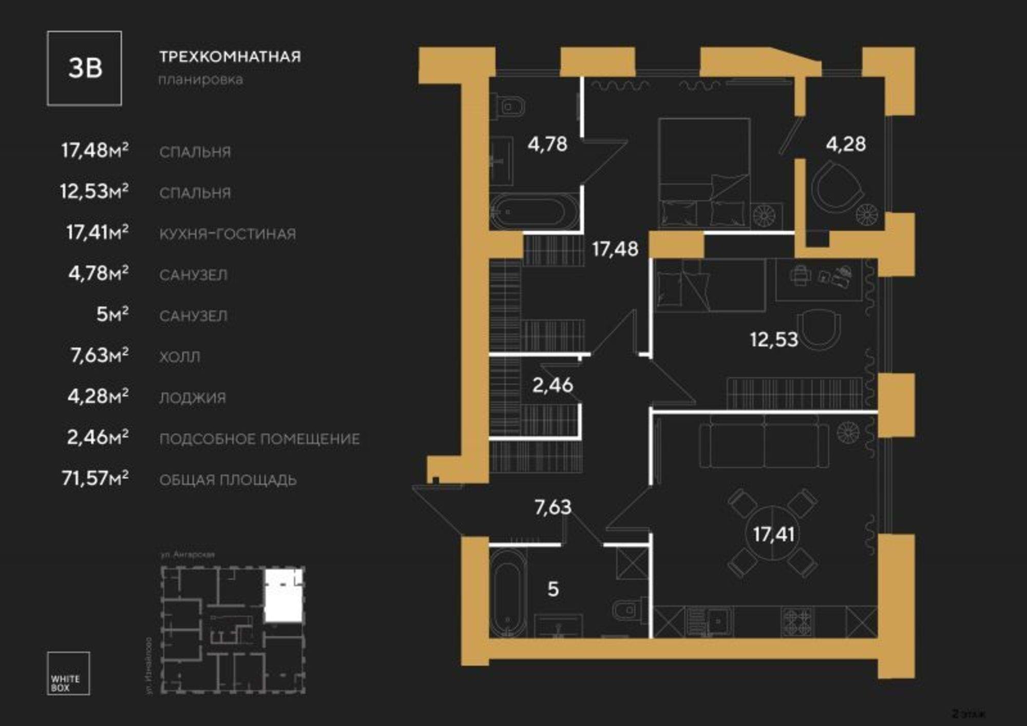 Купить квартиру за 4 939 760 рублей на г Пенза, ул Измайлова, уч 46