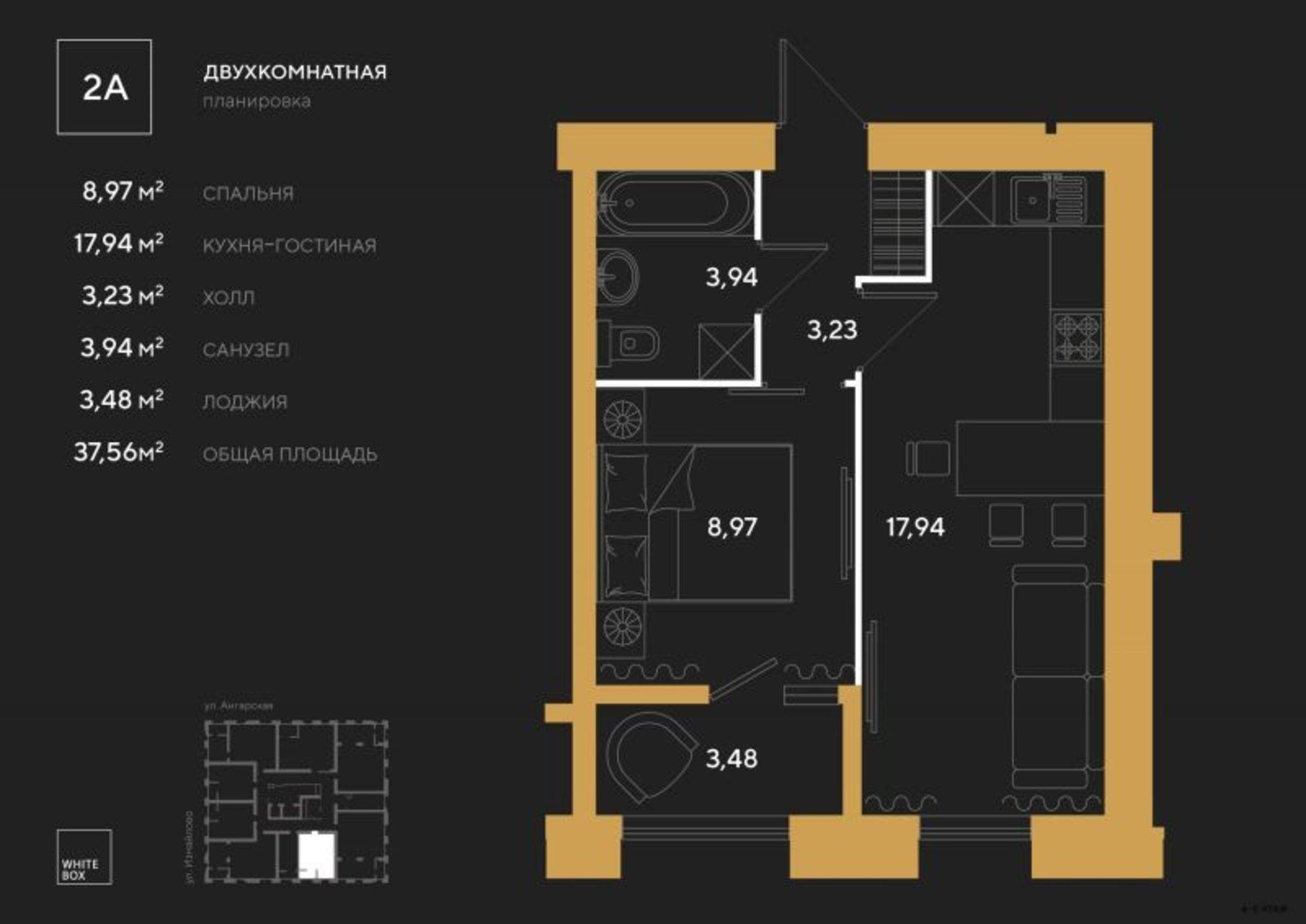 Купить квартиру за 3 269 980 рублей на г Пенза, ул Измайлова, уч 46