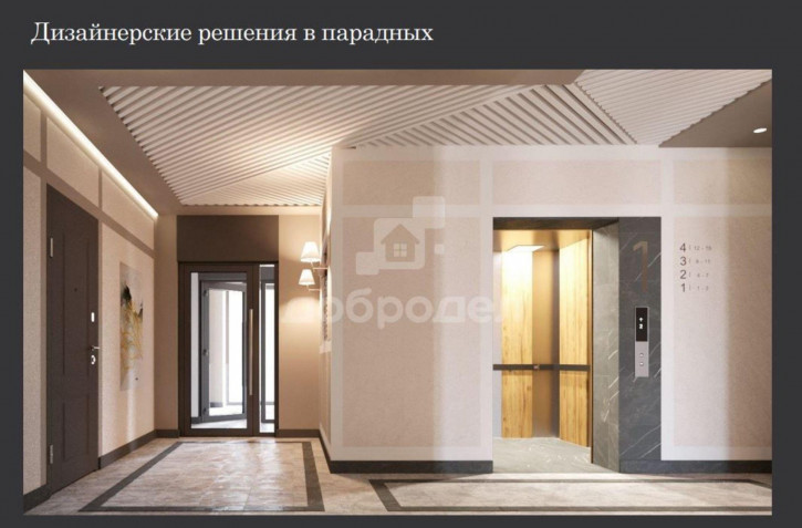 1-комн квартира в новом доме ул. Амундсена, 129 к.1