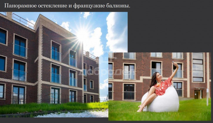 1-комн квартира в новом доме ул. Амундсена, 129 к.1