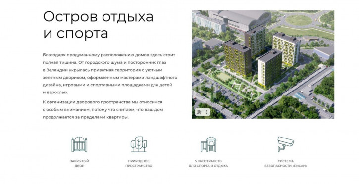 3-комн квартира в новом доме улица Стасова, 2, к.2