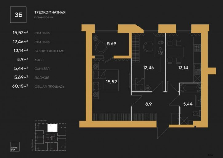 3-комн квартира в новом доме г Пенза, ул Измайлова, уч 46