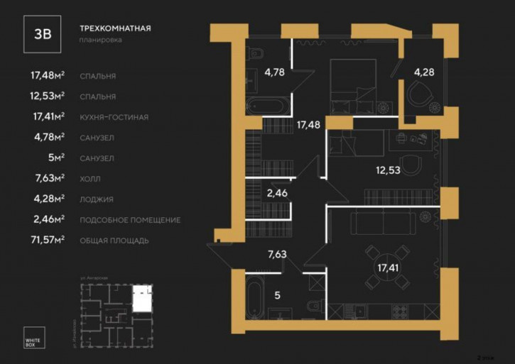 3-комн квартира в новом доме г Пенза, ул Измайлова, уч 46