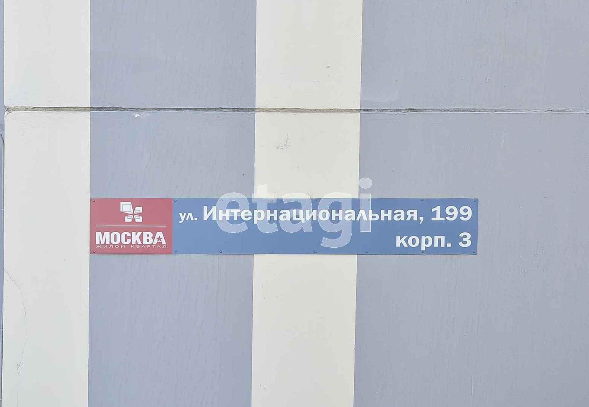 Купить квартиру за 4 800 000 рублей на Интернациональная, 199/3