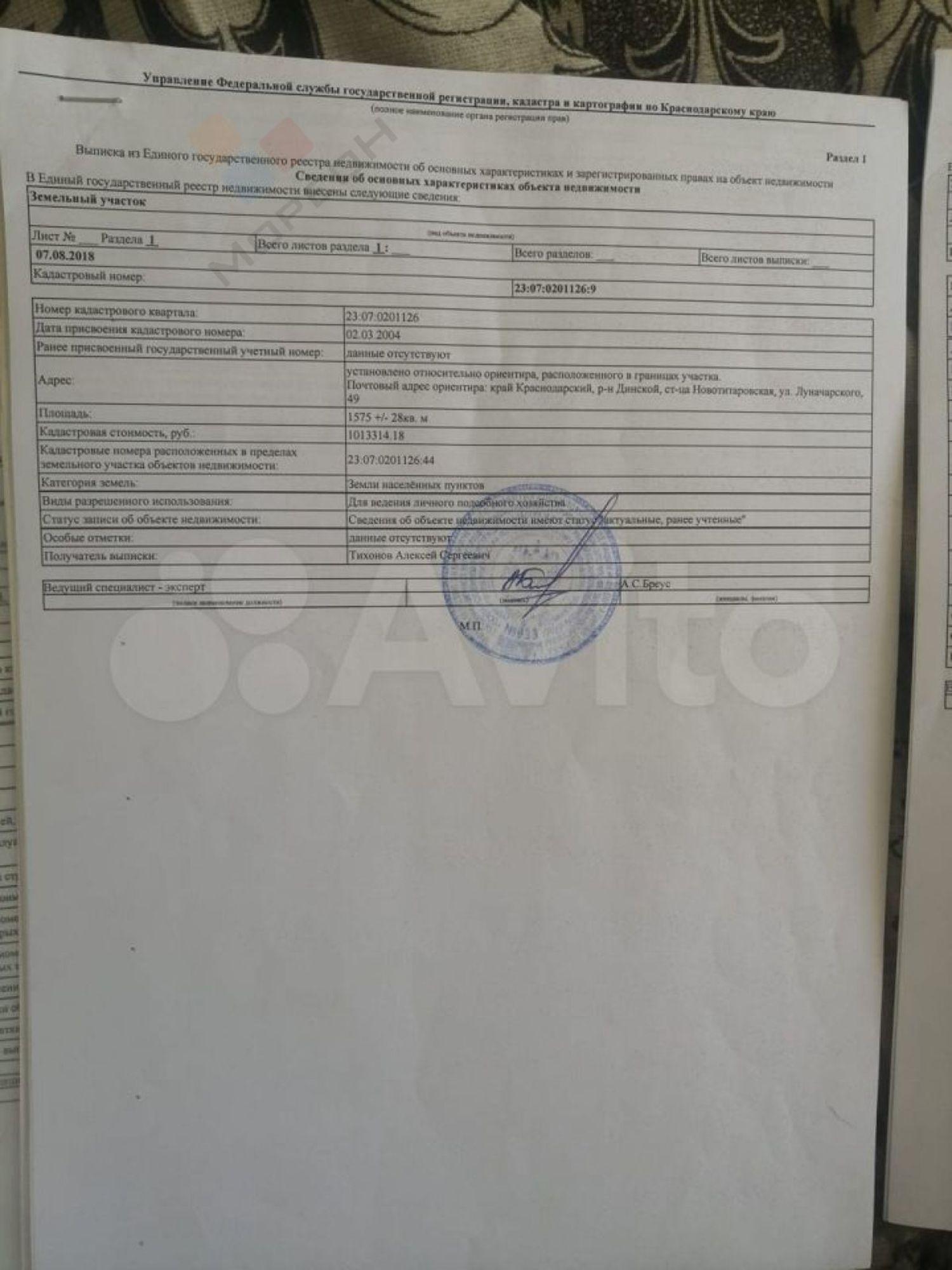 Купить дачу, дом, коттедж за 10 000 000 рублей на Луначарского ул, 49