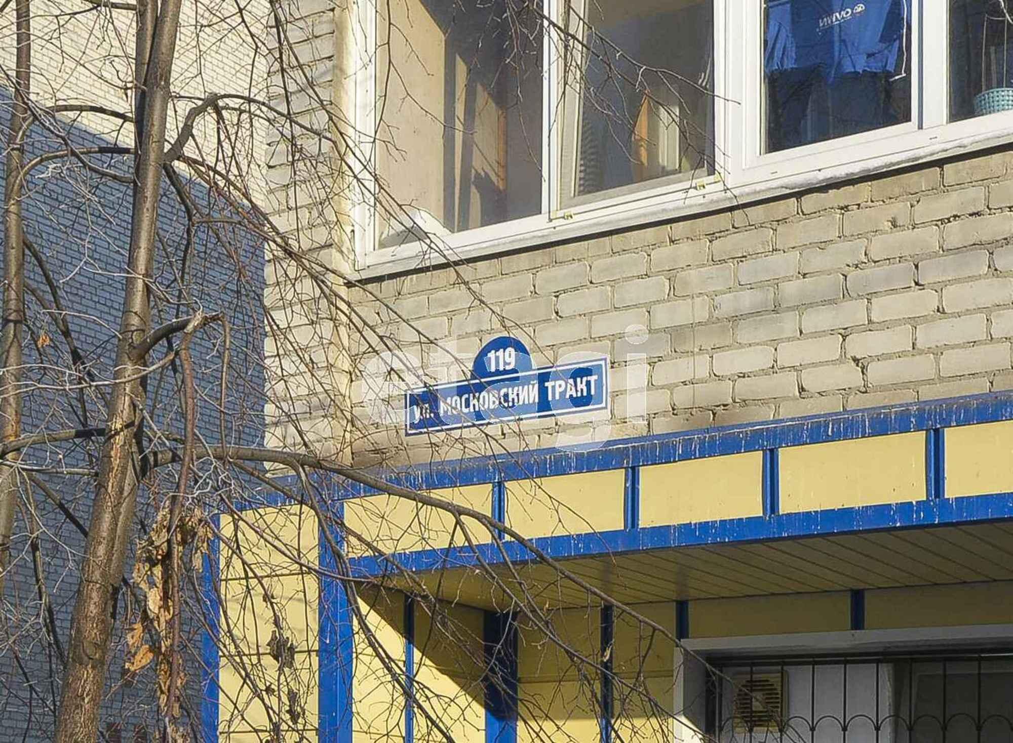 Купить квартиру за 4 900 000 рублей на Московский тракт, 119
