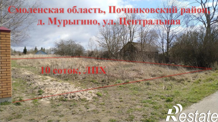 Земельный участок р-120 мурыгино, 6