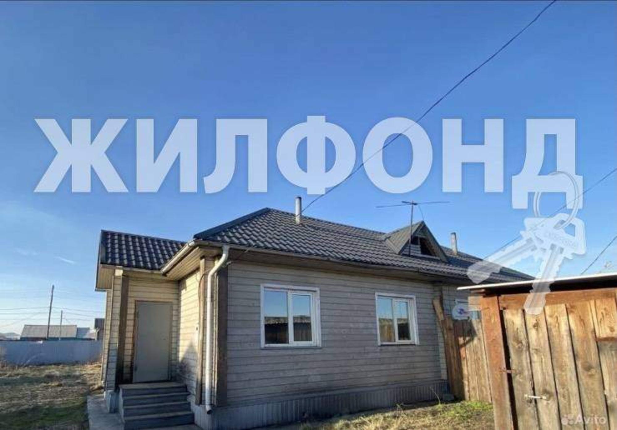 Купить дачу, дом, коттедж за 4 800 000 рублей на 70 лет Победы улица