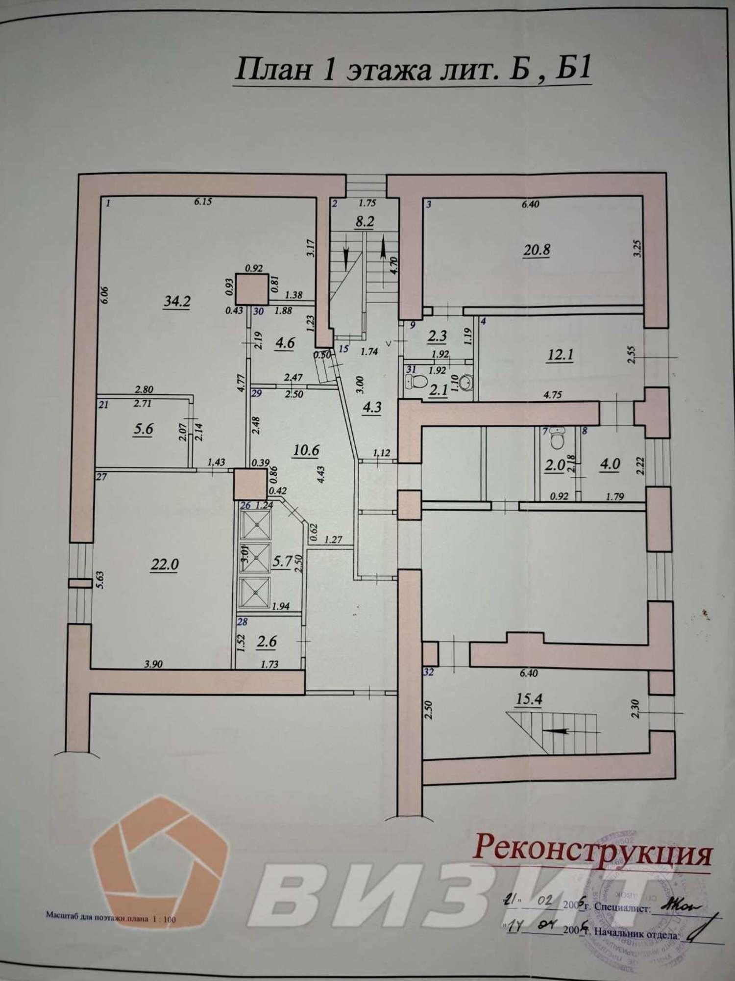 Купить помещение свободного назначения за 29 990 000 рублей на Галактионовская улица, 40Б