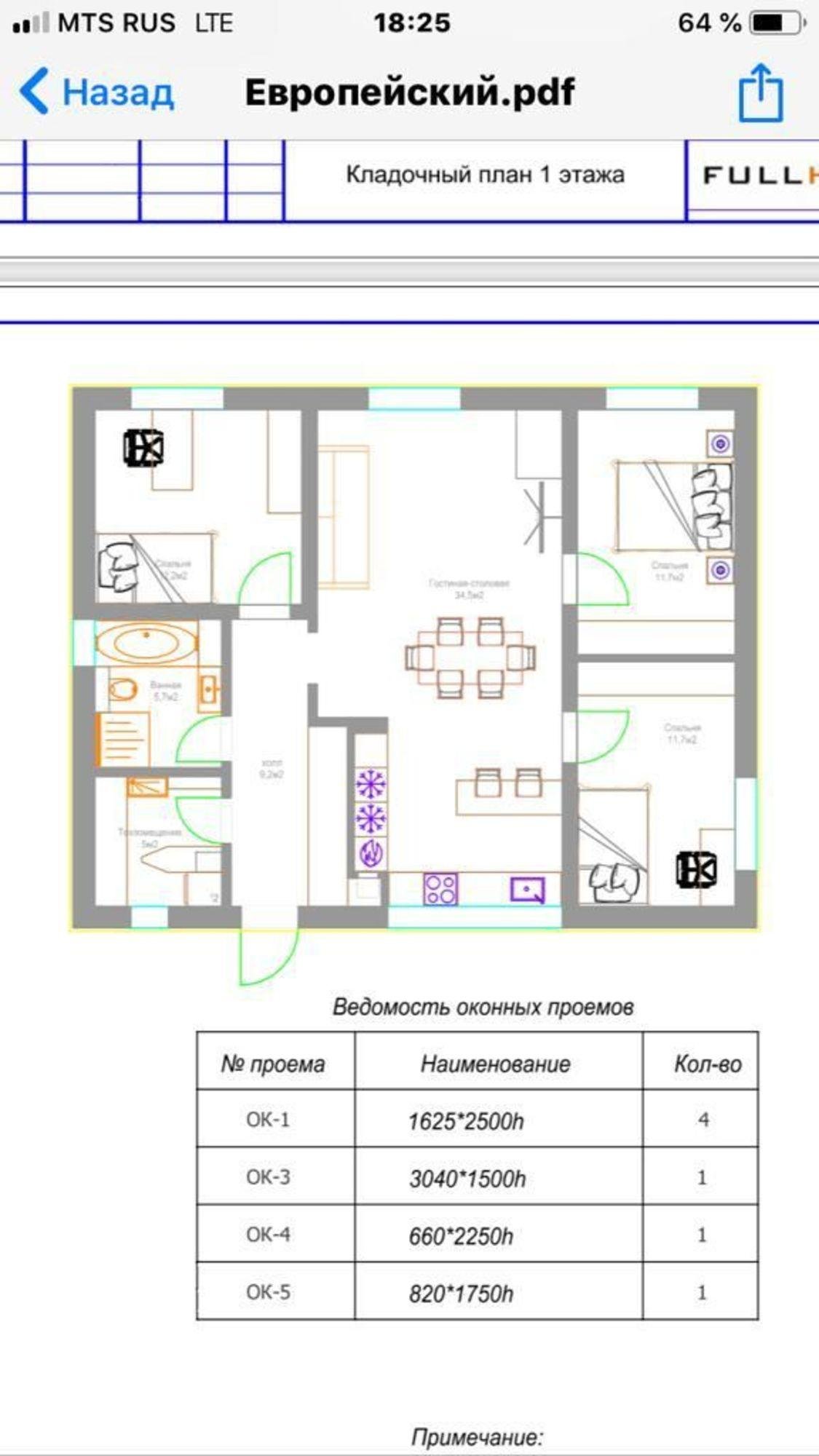 Купить дачу, дом, коттедж за 9 500 000 рублей на Летчика Маресьева, 15