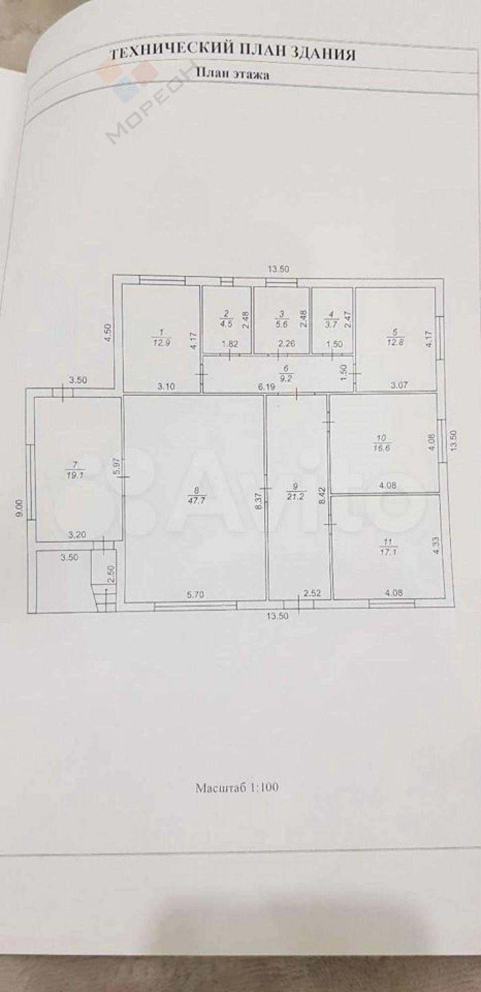 Купить дачу, дом, коттедж за 25 000 000 рублей на Коммунаров ул, 146