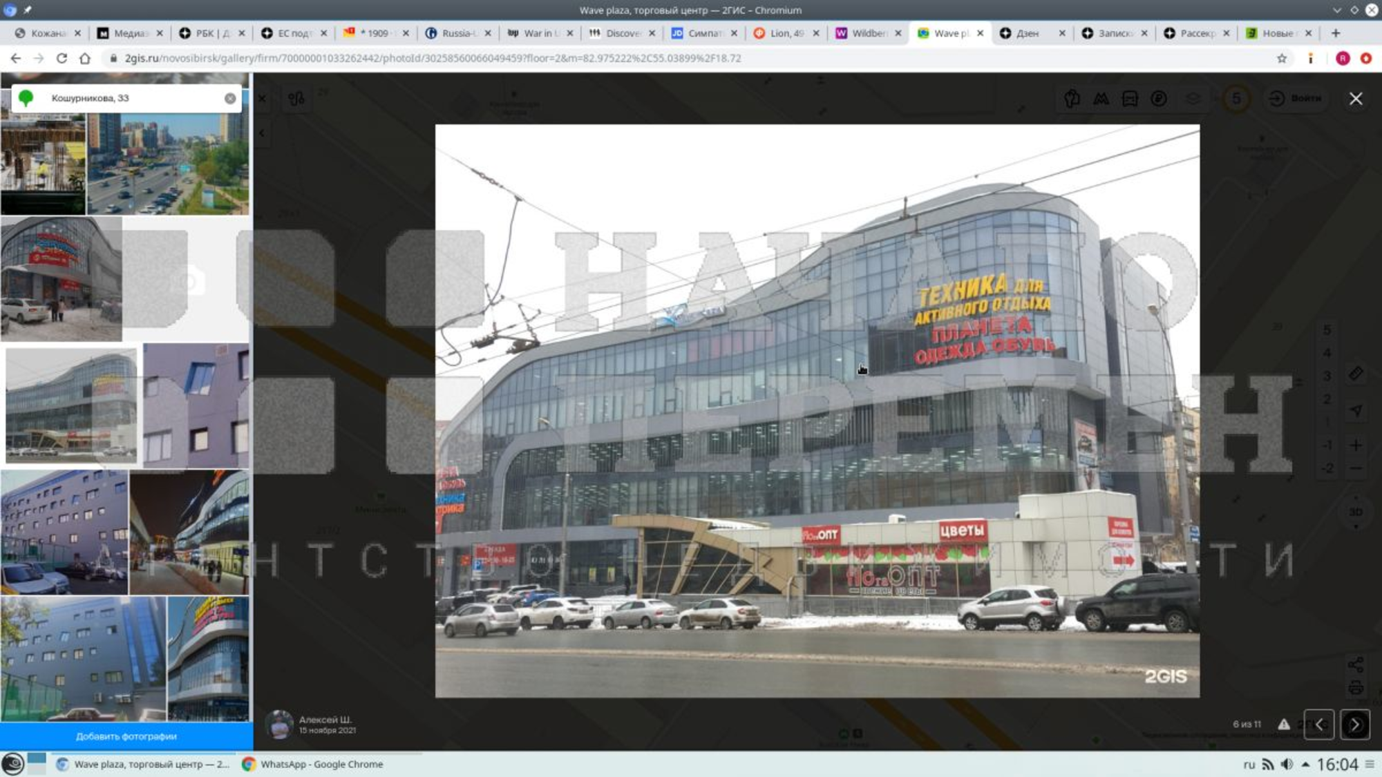 Сдать офис, помещение под офис за 62 160 рублей на Кошурникова ул, 33