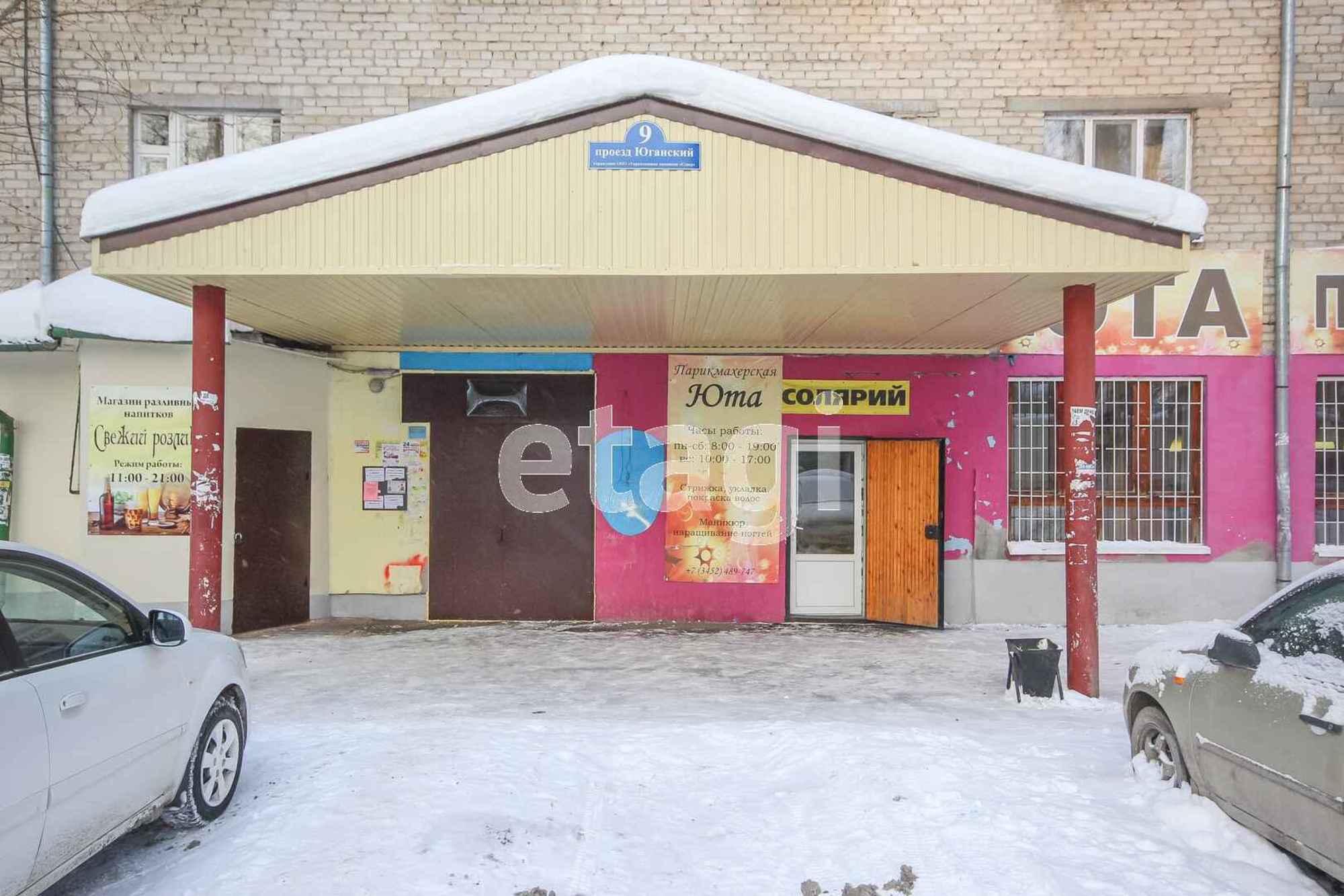 Купить комнату за 1 050 000 рублей на Юганский пр, 9