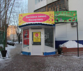 торговое помещение 303 кв м Карская 25