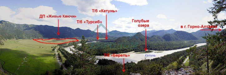 Земельный участок Чепош
