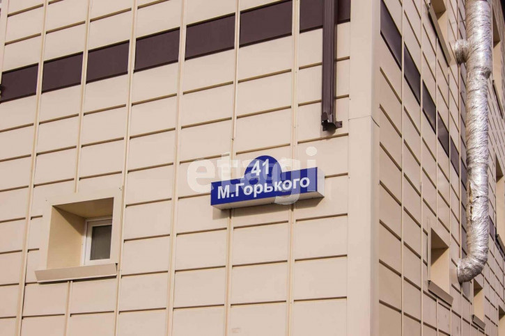 Комната Максима Горького, 41