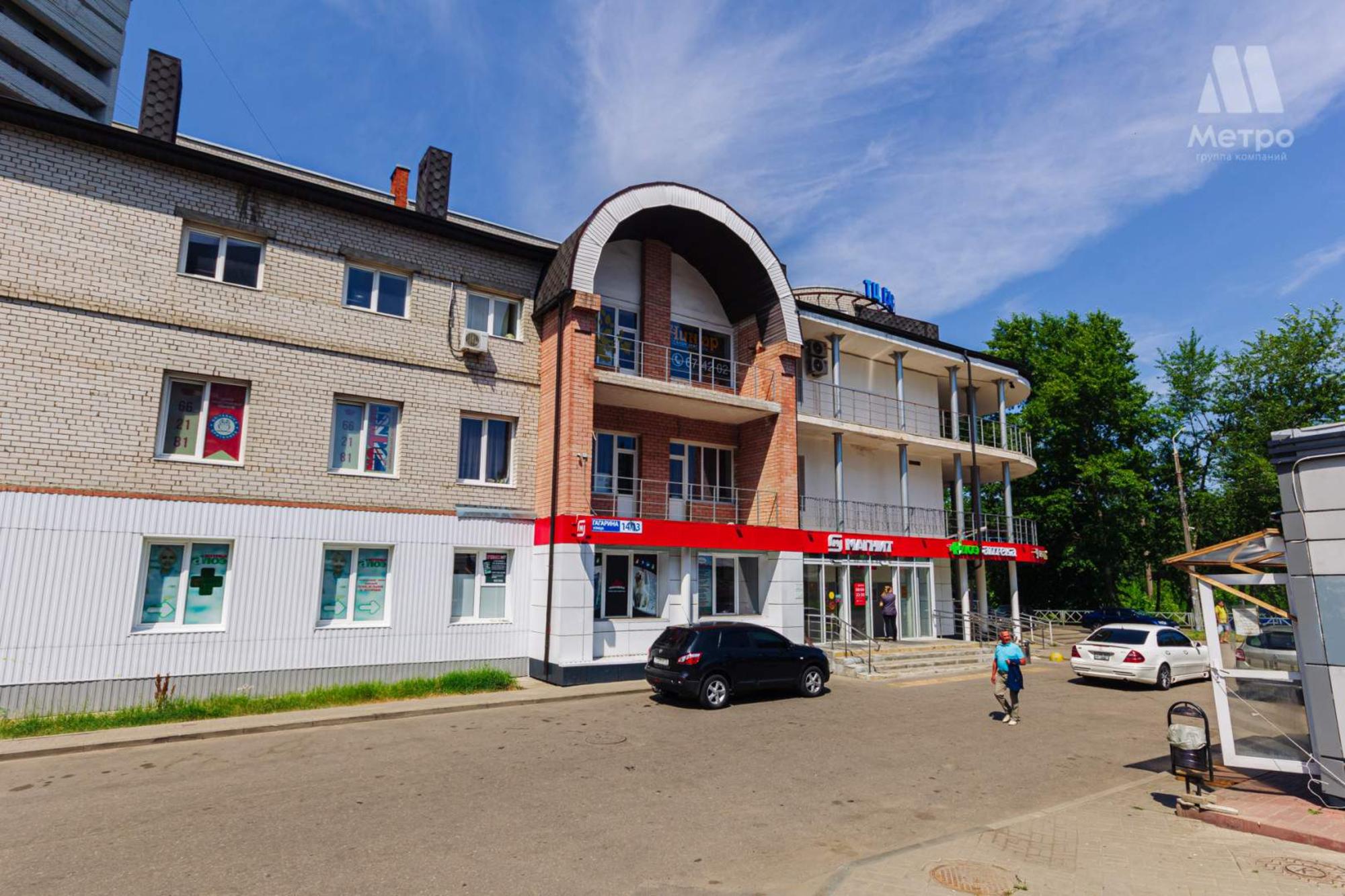Купить помещение свободного назначения за 895 000 рублей на Гагарина улица, д.зд14/13