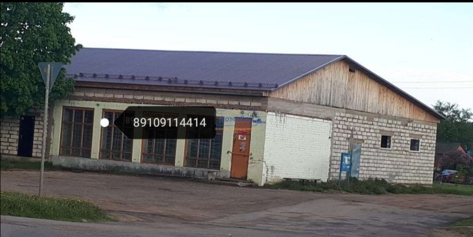 Купить торговое помещение за 6 700 000 рублей на Варшавское  шоссе