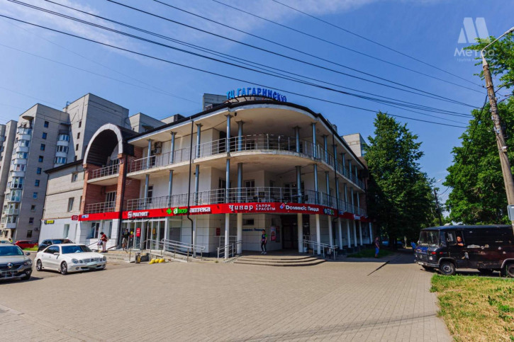 Помещение свободного назначения Гагарина улица, д.зд14/13